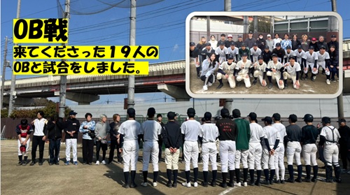 軟式野球部3月 (2)